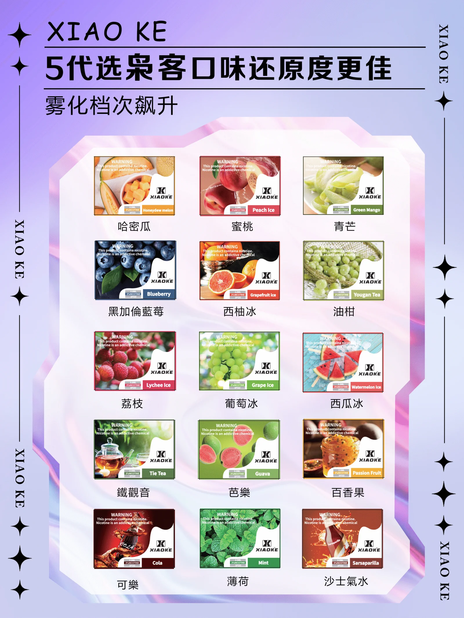 首頁 臺灣電子煙商店