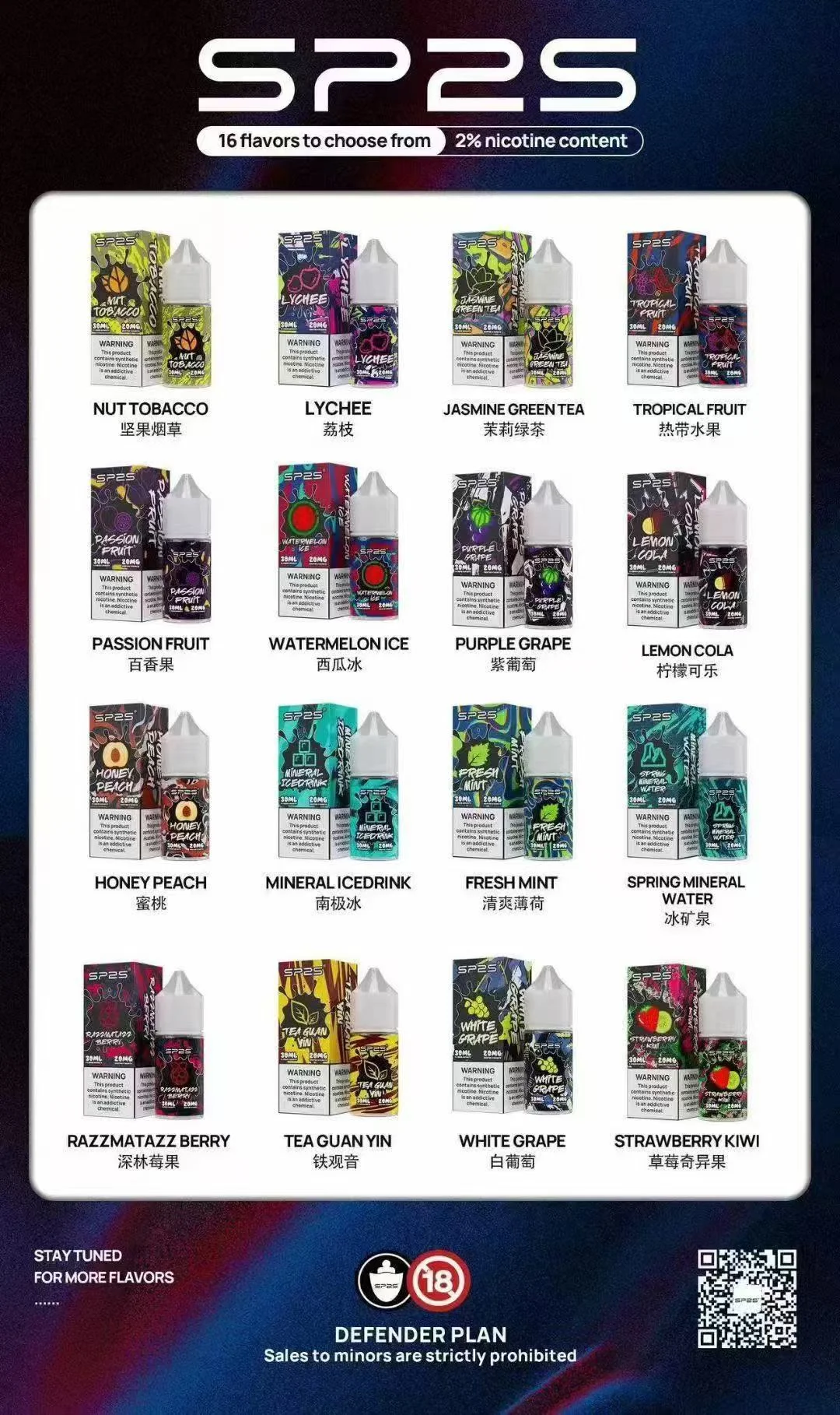 wwwmehatoptw 臺灣電子煙商店